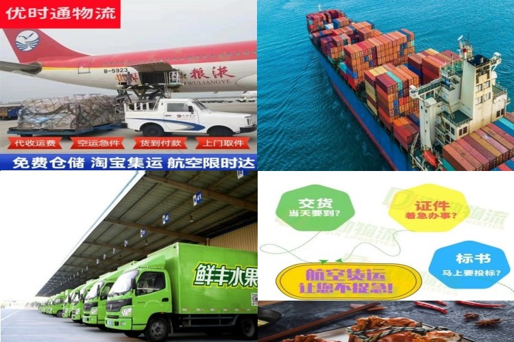 富顺到加拿大航空货运公司-富顺到加拿大物流专线